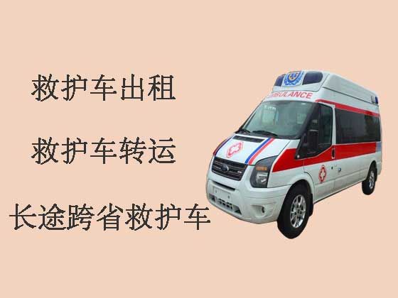 扬州长途救护车租赁-120救护车
